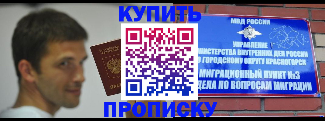 временная регистрация 2025 в Таганроге