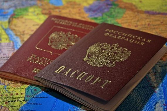 прописка в Таганроге